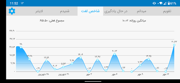 Screenshot_20201004-235233