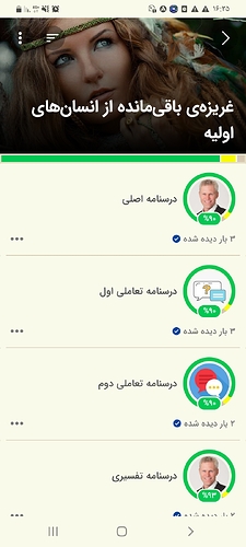 Screenshot_۲۰۲۲۰۹۱۷-۱۶۳۵۰۸