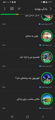 Screenshot_۲۰۲۱۱۲۲۷-۱۳۲۳۵۰