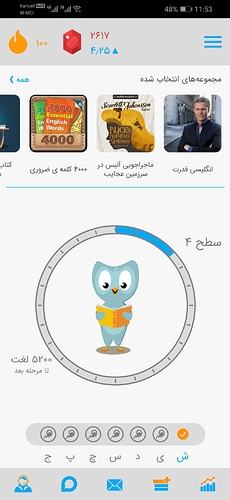Screenshot_20200912_235347_com.zabanshenas