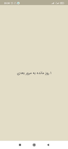 Screenshot_2021-03-22-20-30-35-669_com.zabanshenas