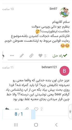 Screenshot_20230207_074835_Samsung Internet