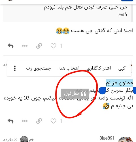 Screenshot_۲۰۲۲۱۰۲۵-۱۴۳۵۴۶_Chrome