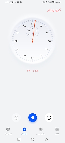 Screenshot_20240116_175307_com.android.deskclock