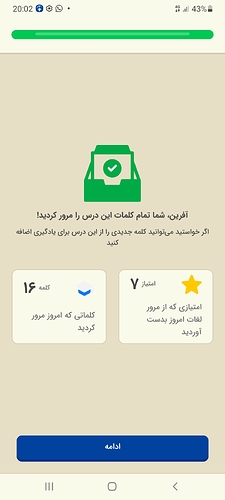 Screenshot_20220713-200221