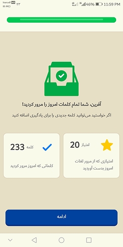 Screenshot_20230314-235904
