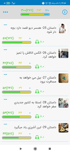 Screenshot_۲۰۲۰-۱۰-۱۲-۲۳-۵۷-۳۵-۰۶۰_com.zabanshenas