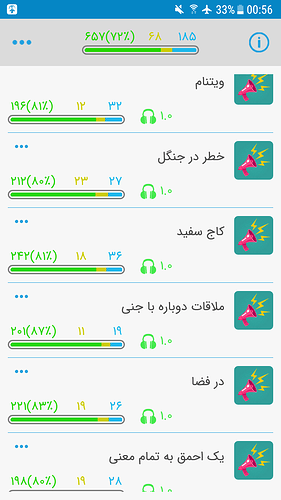 Screenshot_20200122-005607