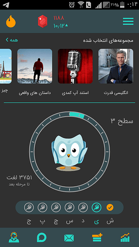 Screenshot_۲۰۲۰-۰۸-۲۳-۰۰-۱۴-۰۸