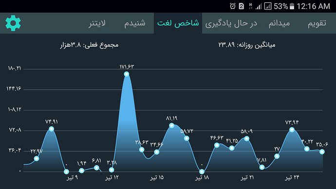 Screenshot_20200717-001657