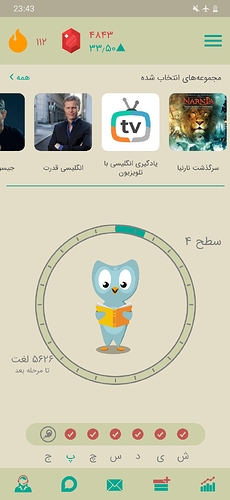 Screenshot_20201008-234332