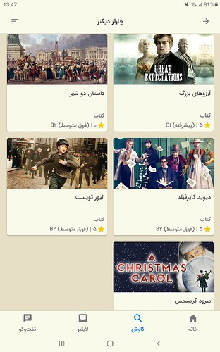 Screenshot_20230103-134703