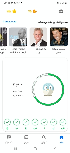 Screenshot_20221216-204540