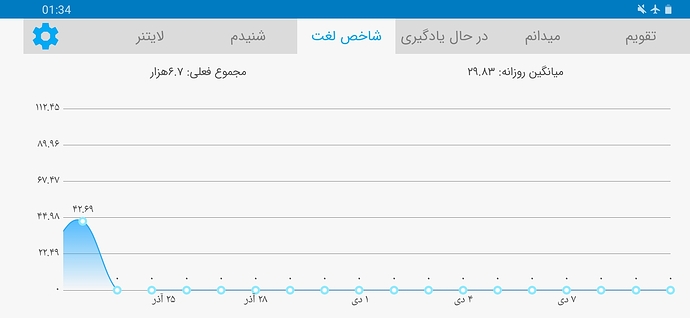Screenshot_20201230-013401