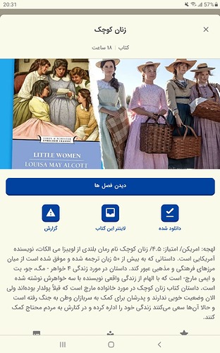 Screenshot_20230414-203125