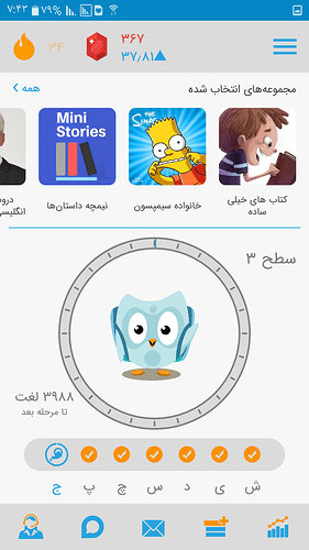 Screenshot_%DB%B2%DB%B0%DB%B1%DB%B9%DB%B1%DB%B0%DB%B1%DB%B1-%DB%B0%DB%B7%DB%B4%DB%B3%DB%B0%DB%B2
