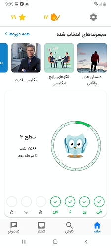 Screenshot_20220531-210535
