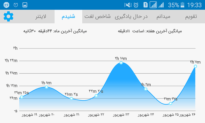 Screenshot_2020-09-16-19-33-48