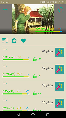 Screenshot_20191209-212230