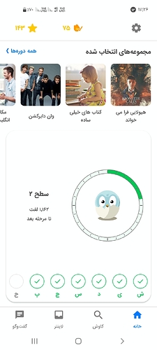 Screenshot_۲۰۲۳۰۲۰۲-۱۷۳۶۱۲