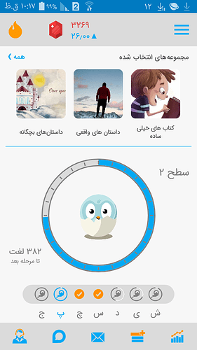 Screenshot_۲۰۲۰-۰۷-۰۲-۱۰-۱۷-۱۱
