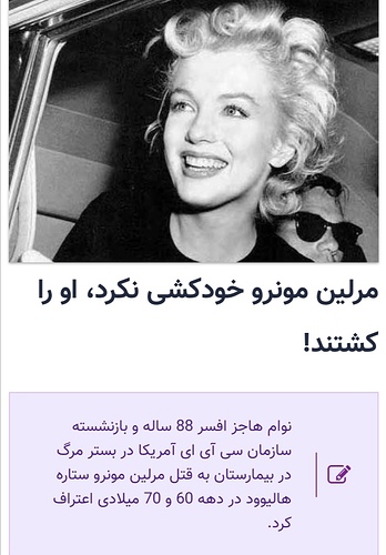 Screenshot_۲۰۲۰۰۷۲۹_۰۱۲۱۵۳