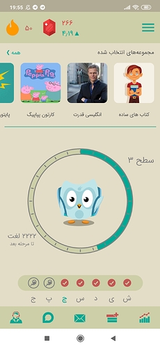 Screenshot_2020-05-13-19-55-52-082_com.zabanshenas