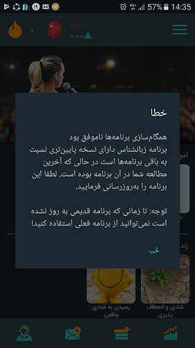 Screenshot_20180810-143537