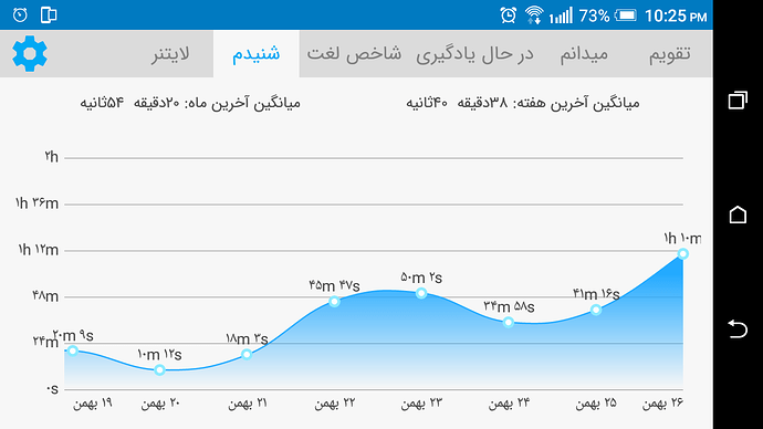 Screenshot_20210214-222544