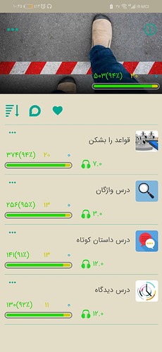 Screenshot_20211218_224547_com.zabanshenas