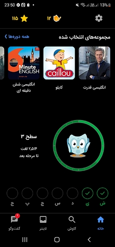 Screenshot_20221002-235032