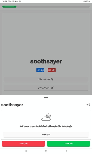 Screenshot_20221117-103938