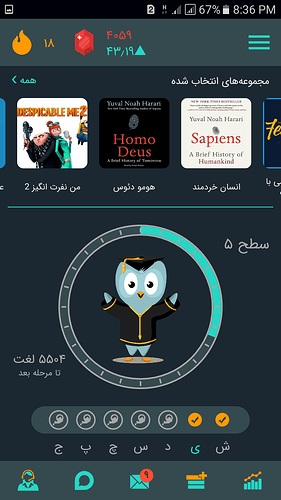 Screenshot_20200726-203657