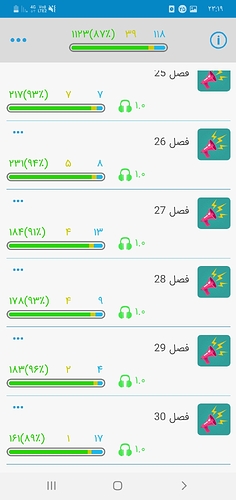 Screenshot_۲۰۱۹۱۲۱۶-۲۳۱۹۲۶