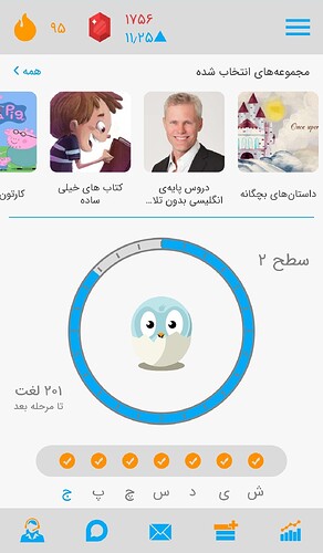 Screenshot_20201204-234318