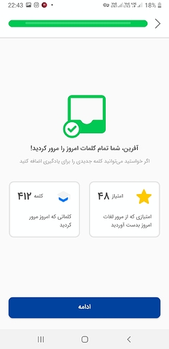Screenshot_20211016-224340
