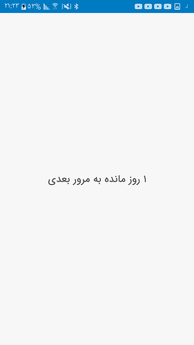 Screenshot_۲۰۲۰۰۶۲۰-۲۱۲۳۴۸