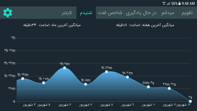Screenshot_20190903-094857