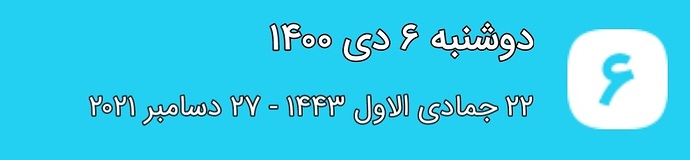 Screenshot_۲۰۲۱۱۲۲۷-۲۱۰۹۱۵_One UI Home