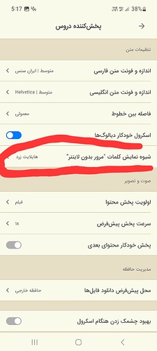 Screenshot_20230326_171708