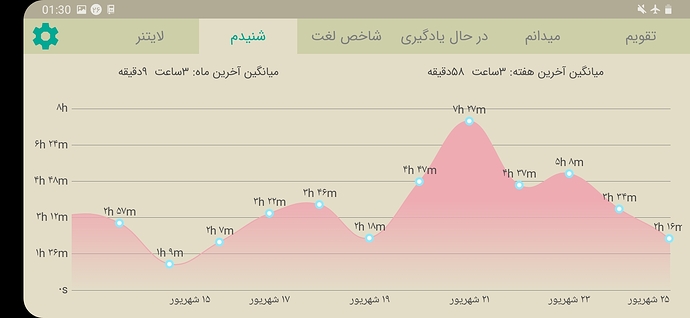 Screenshot_20200916-013031