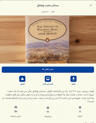 Screenshot_20240112_211230