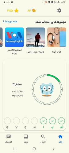 Screenshot_۲۰۲۳۰۱۰۹-۱۸۳۵۳۲