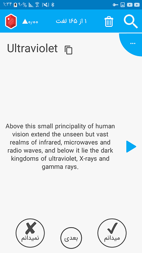 Screenshot_۲۰۲۰۰۸۰۵-۰۱۳۴۵۵
