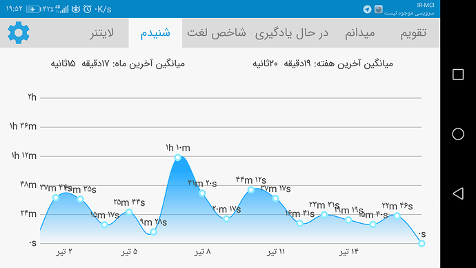Screenshot_20190708-195213