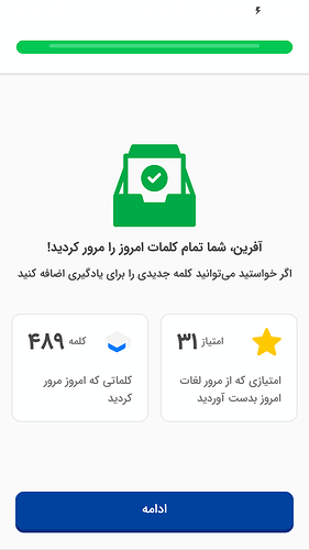 Screenshot_2022-07-13-23-01-02