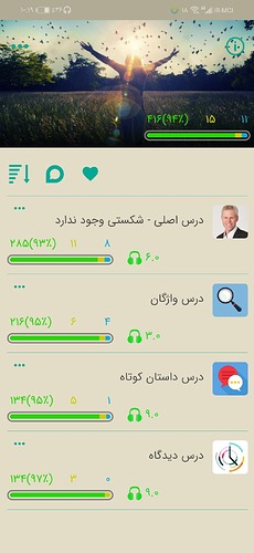 Screenshot_20211209_221940_com.zabanshenas