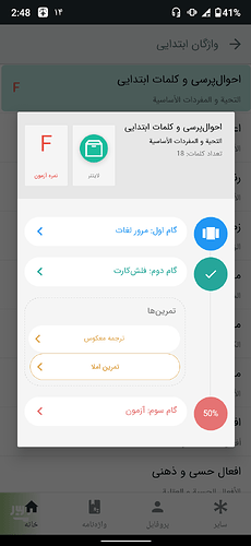 Screenshot_20201005-144839