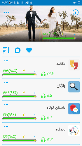 Screenshot_۲۰۲۰۰۹۲۹-۲۰۱۷۳۸