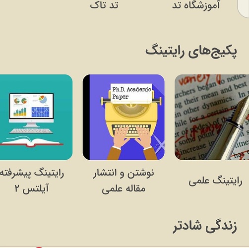 Screenshot_20221119-084337